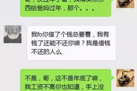 货款要不回，讨债公司能有效解决问题